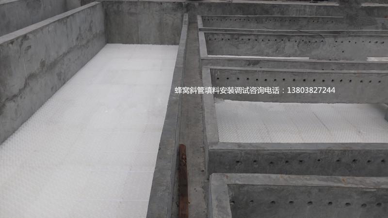 �ԁ�ˮ�S�����ط�Cб�����ϬF(xi��n)��(ch��ng)���b���̰���