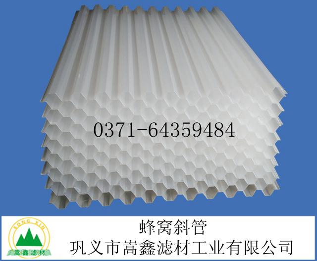 ��ˮ��б��