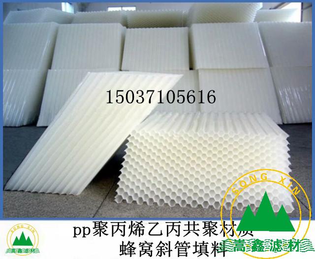 斜管,斜管填料,斜管沉淀池 斜管,斜管填料,斜管沉淀池