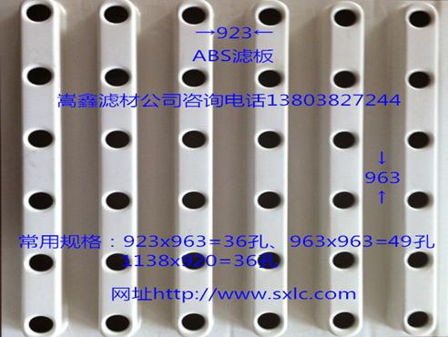 ABS���w�F�����V��ģ��